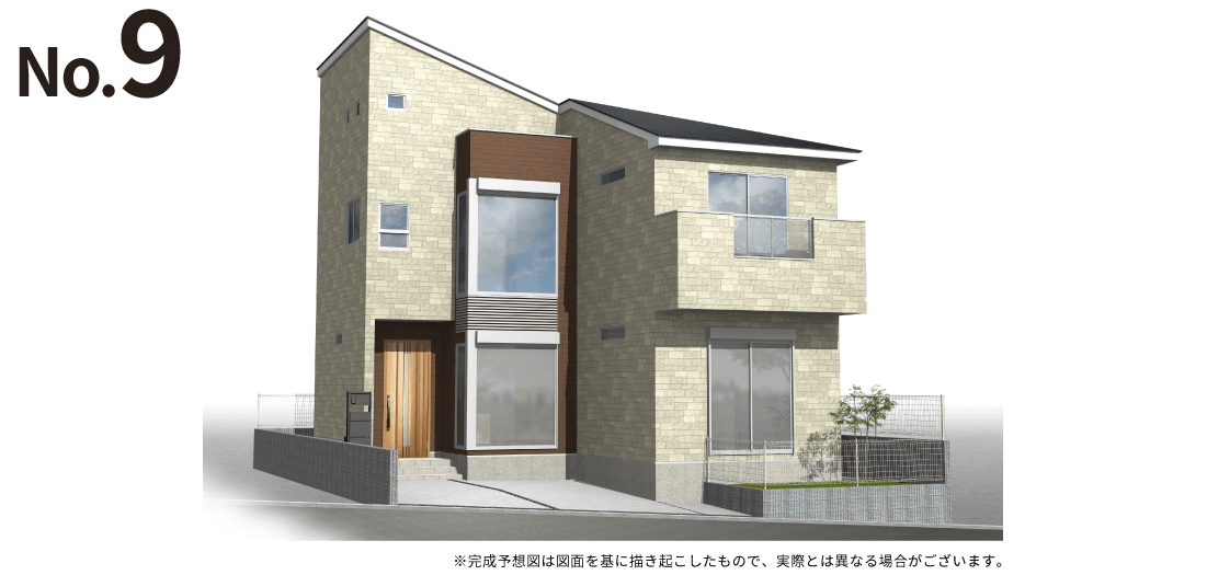 No.9 ※完成予想図は図面を基に描き起こしたもので、実際とは異なる場合がございます。
