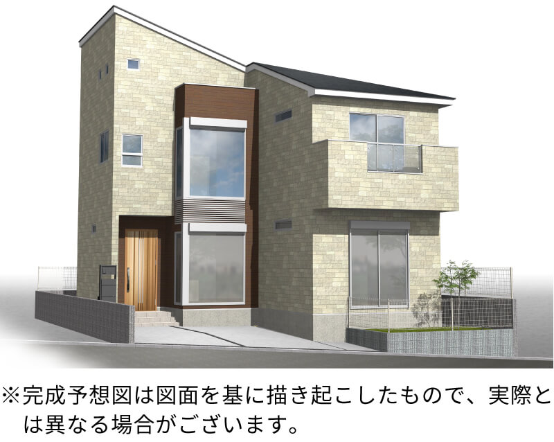 ※完成予想図は図面を基に描き起こしたもので、実際とは異なる場合がございます。