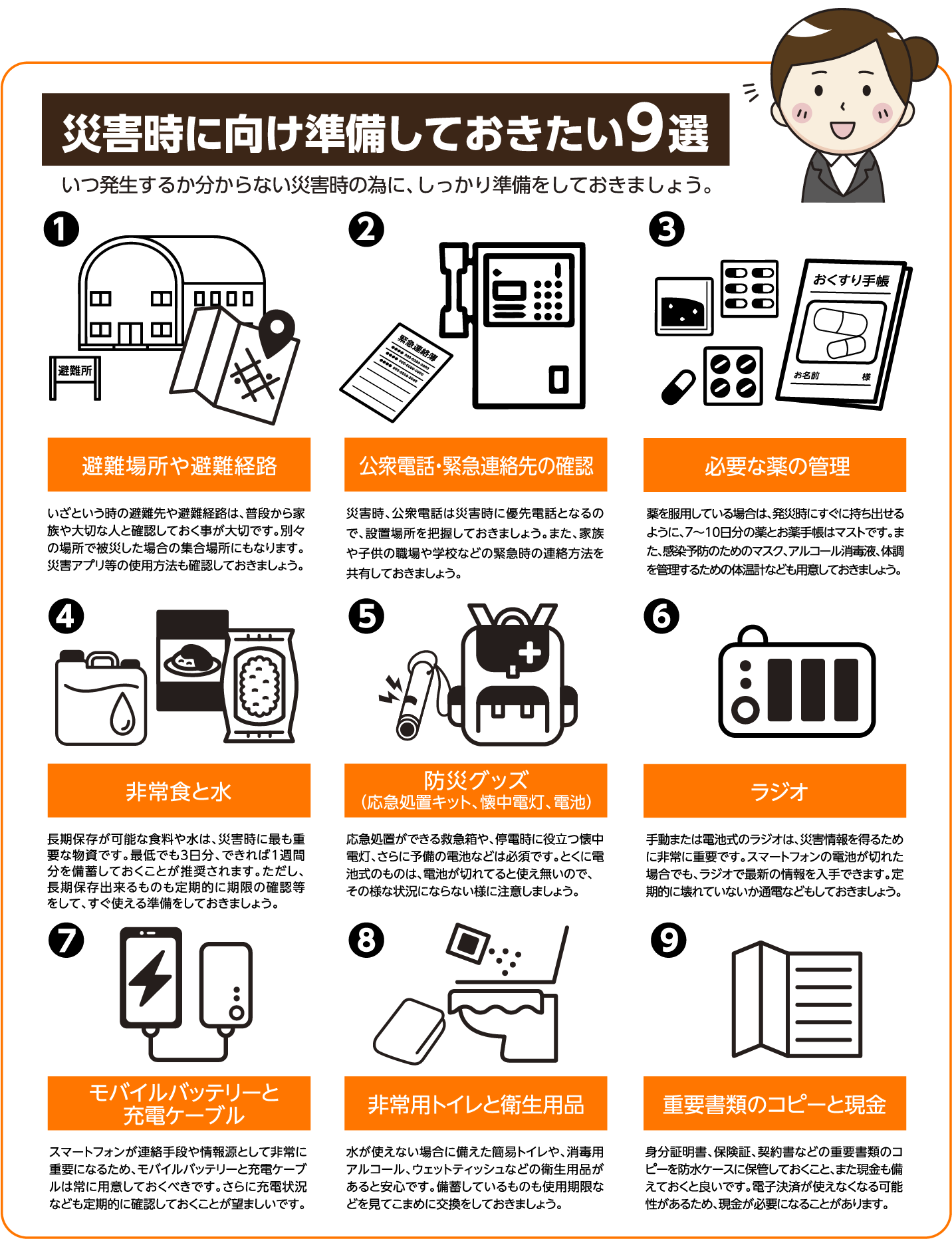 guide_img