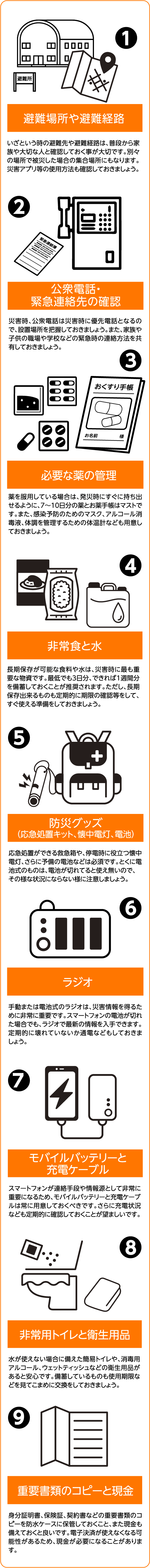 guide_img