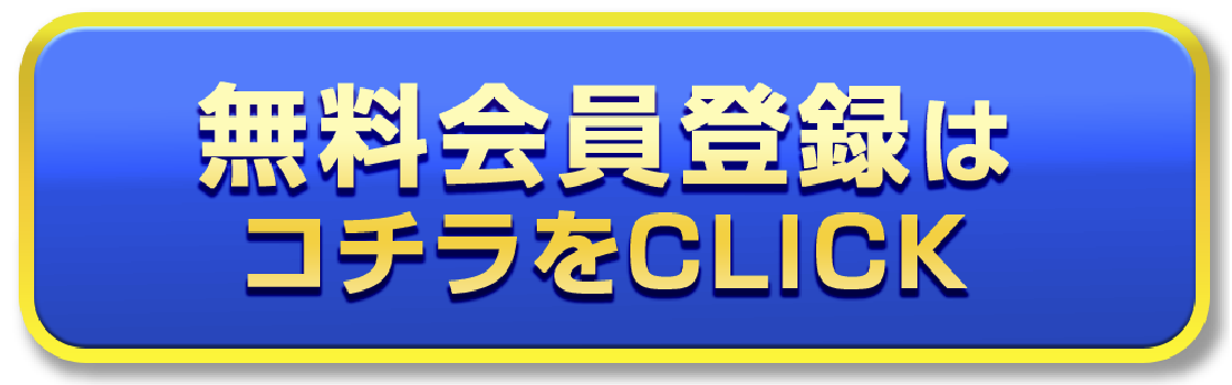 guide_btn_1