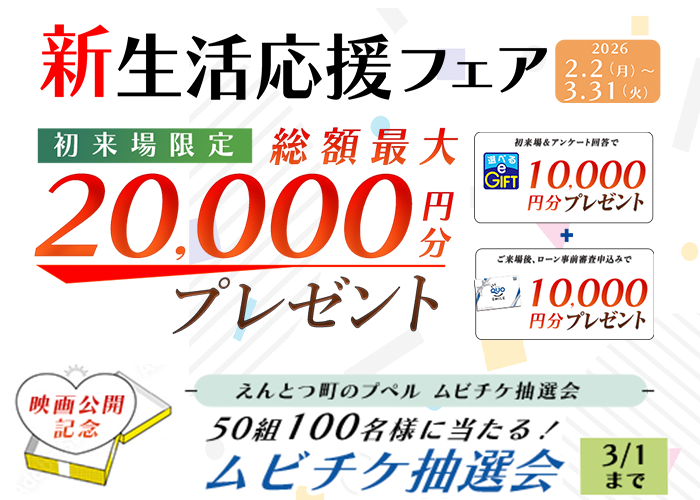 advertise_banner_img