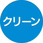 ガラストッププレート