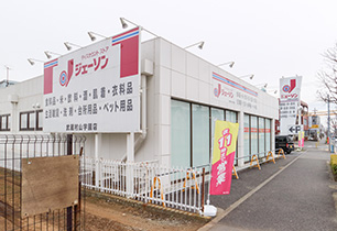 ジェーソン武蔵村山店