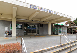 国立病院機構 村山医療センター