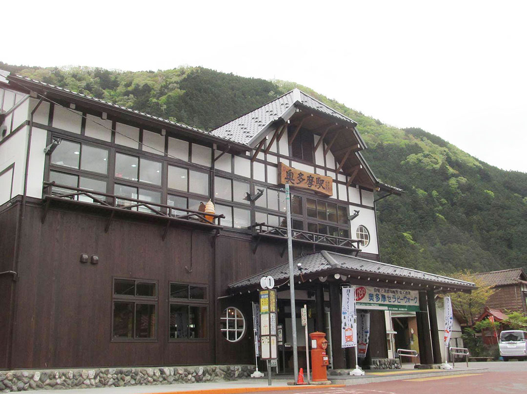 奥多摩駅