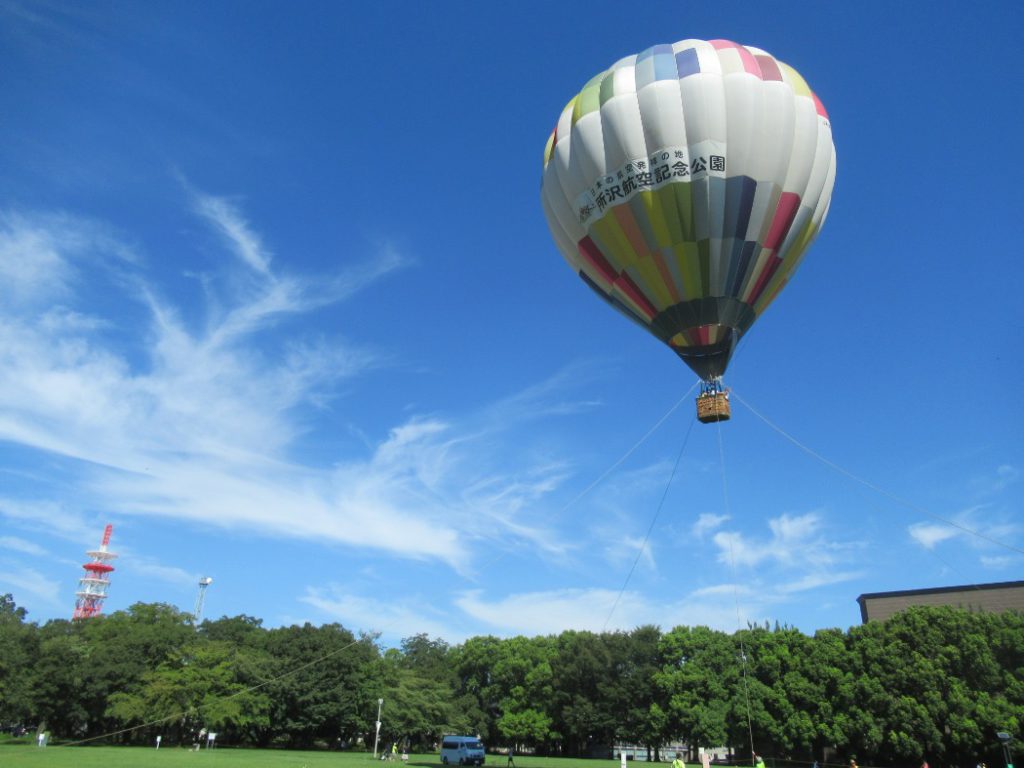 所沢航空記念公園の「熱気球体験」