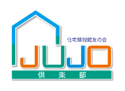 JUJO倶楽部