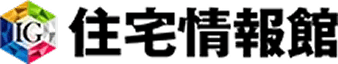 住宅情報館