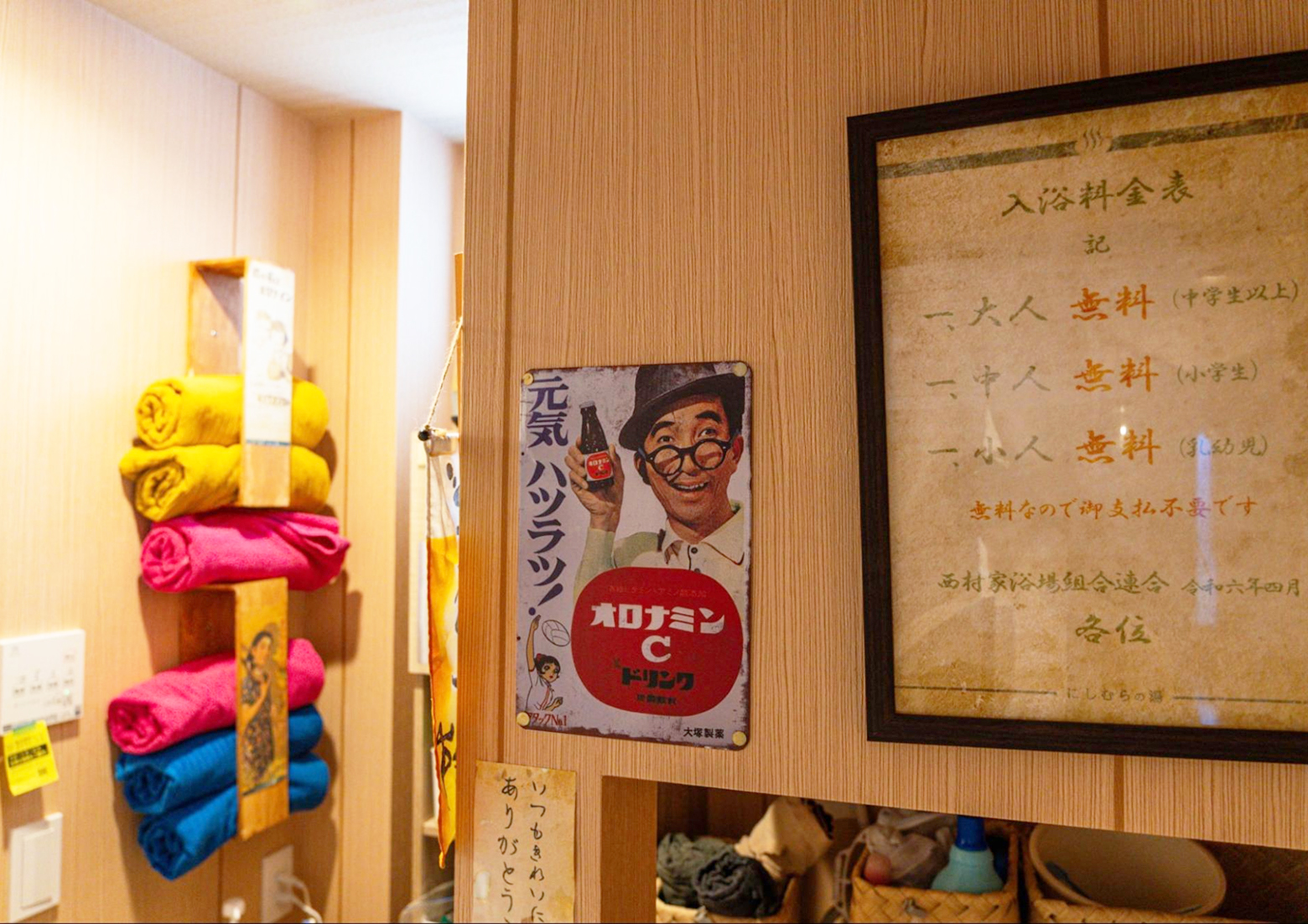 施工写真2