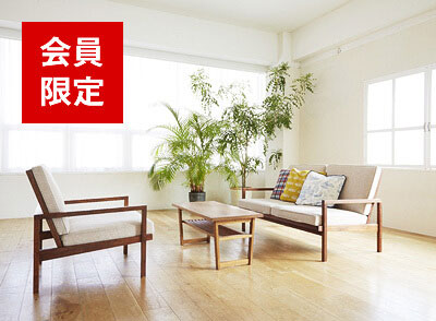 リノベーション中古物件特集