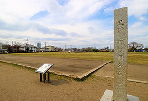 国指定史跡相模国分寺跡