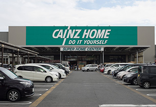 カインズホーム市原店