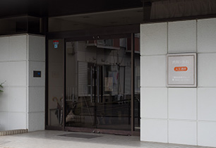 三愛記念市原クリニック