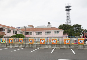 五井幼稚園