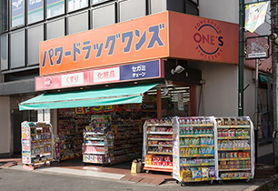 パワードラッグワンズ春日部店