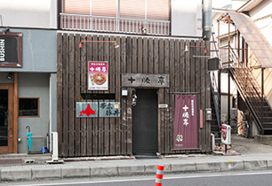 十勝亭