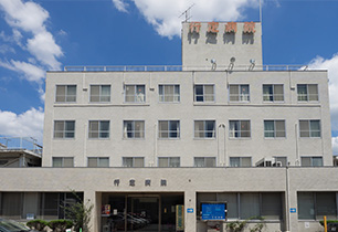 行定病院