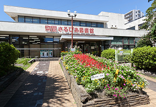 町田市立さるびあ図書館