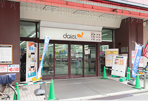 ダイエー松戸店