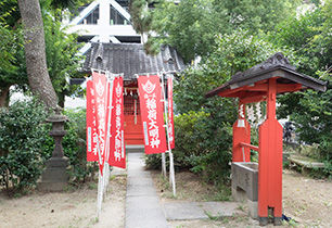 松先稲荷神社