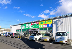 業務スーパーリカーキング武蔵村山店