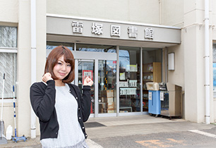 武蔵村山市立雷塚図書館