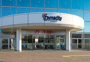 イトーヨーカドー小田原店