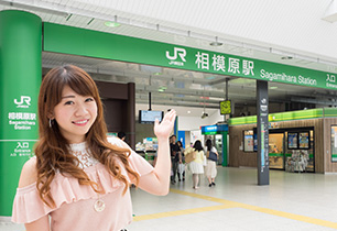 相模原駅