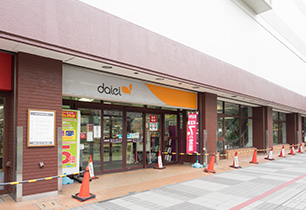 ダイエー相模原店