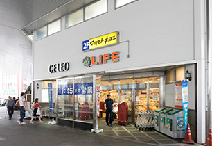 ライフ相模原駅ビル店