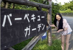 昭和記念公園　バーベキューガーデン