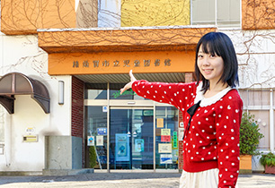 横須賀市立児童図書館