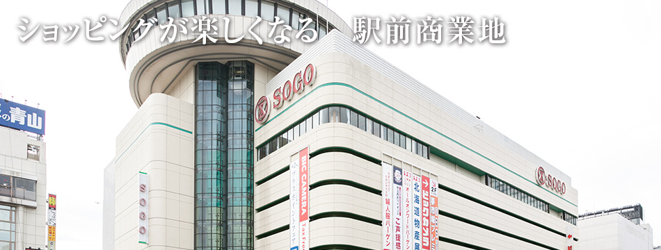 大宮エリア 街並み情報館 大宮エリア 街並み情報館