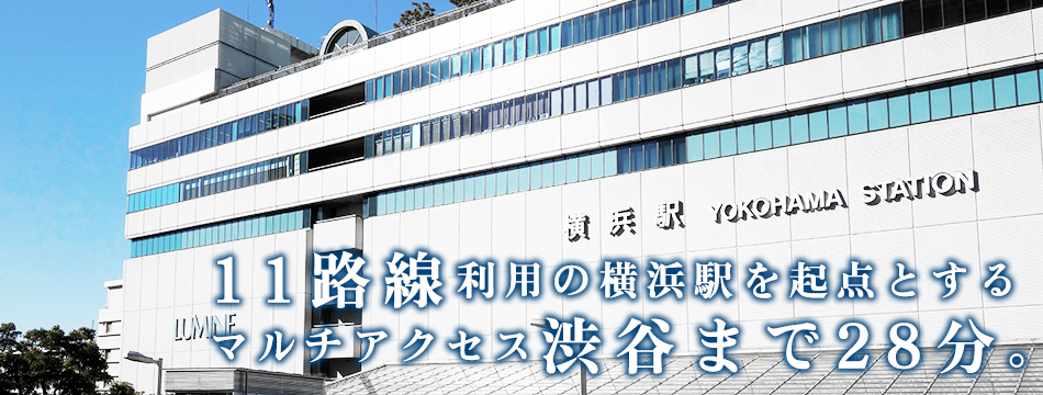横浜エリア 街並み情報館 横浜エリア 街並み情報館