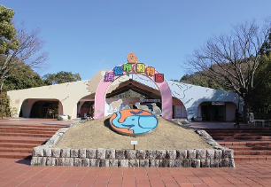 浜松市動物園