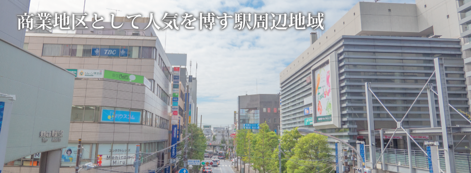 青葉台エリア 街並み情報館 青葉台エリア 街並み情報館