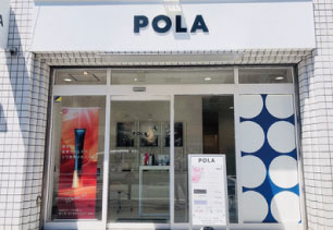 POLA THE BEAUTY 青葉台店