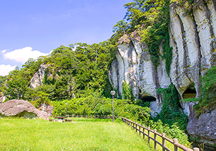 大谷（おおや）景観公園