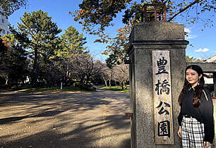 豊橋公園