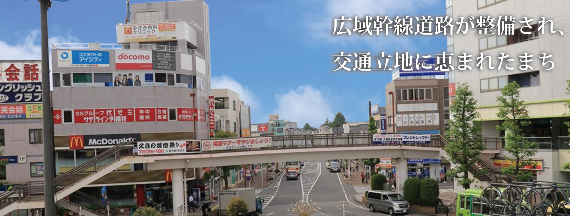 活動歴および当時の関連ビジュアル記録