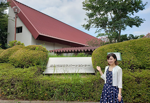 昭島市_総合スポーツセンター