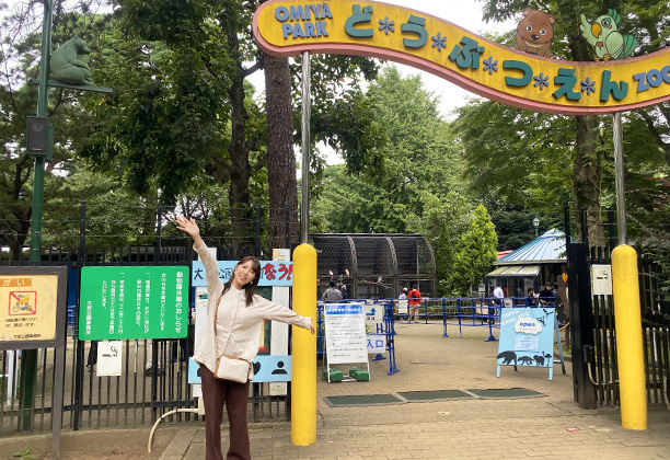 大宮公園 小動物園 