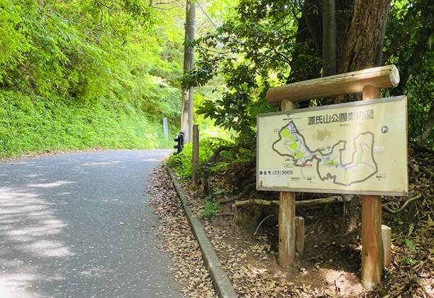 源氏山公園