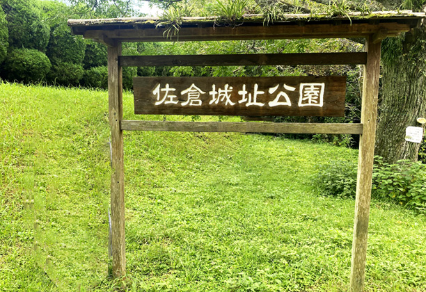 佐倉城址公園