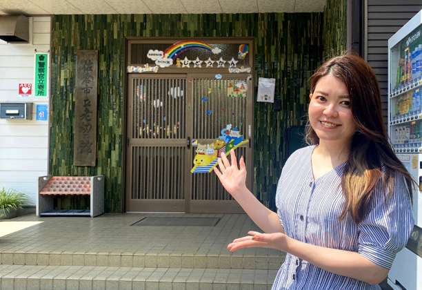 佐倉老幼の館（わくわく館）