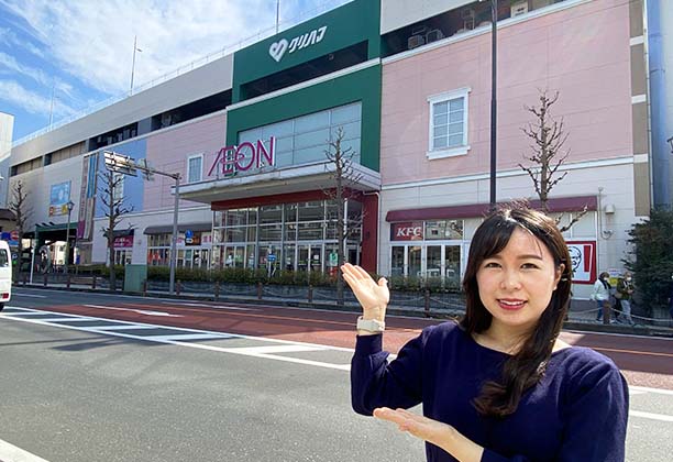 横須賀市_イオン久里浜店