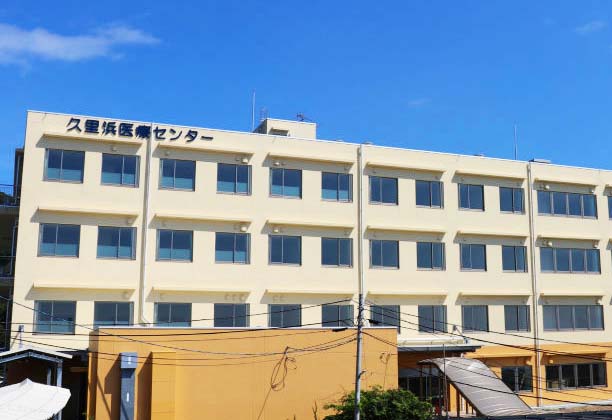 横須賀市_国立病院機構 久里浜医療センター