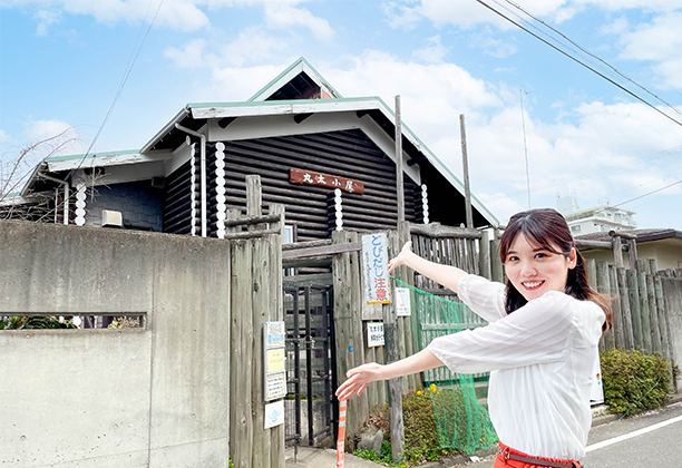 湘南台_湘南台子どもの家（丸太小屋）