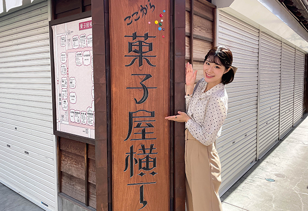 川越市_菓子屋横丁